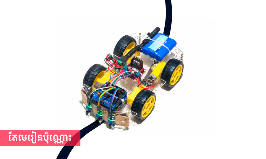 Lab 01: Simple Line Following Robot
