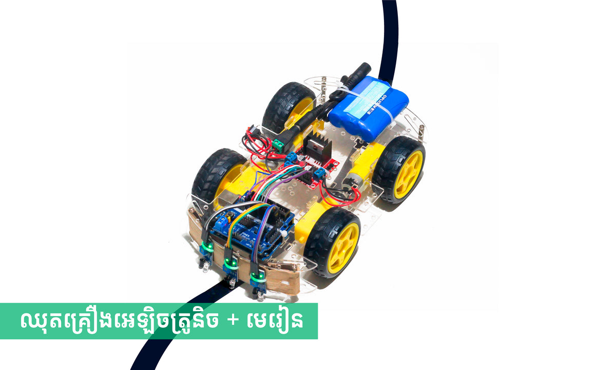 Hardware Set + Lab 01: Simple Line Following Robot
