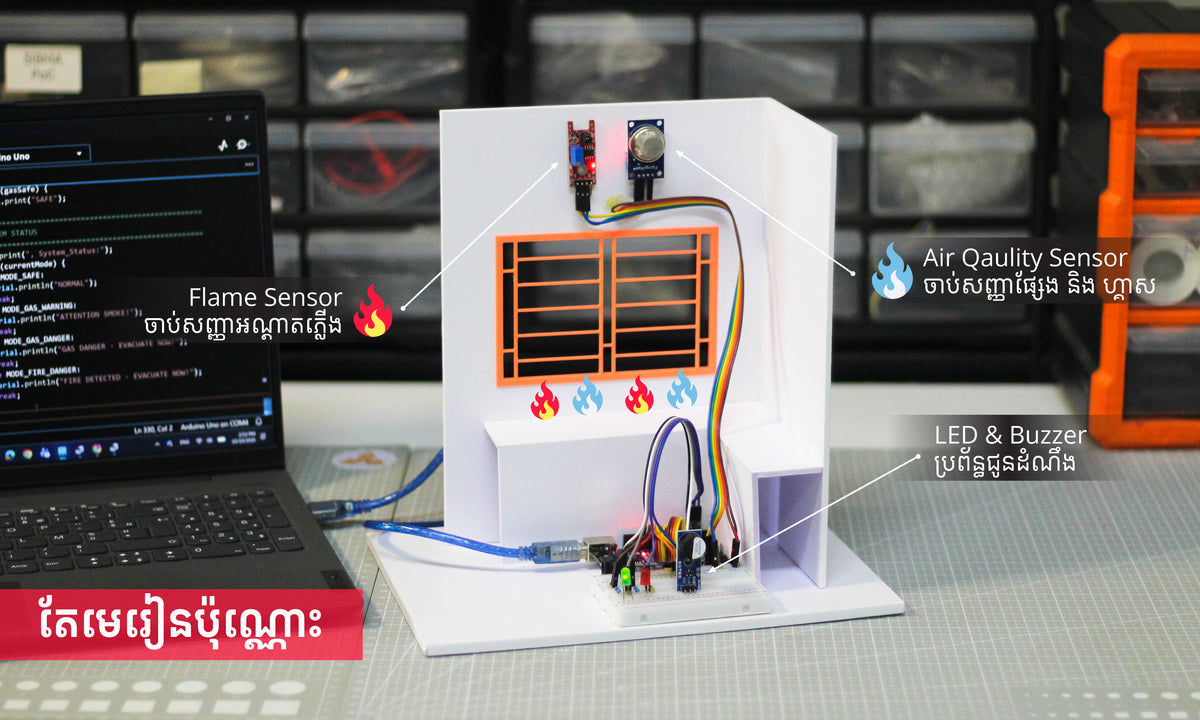 Lab 03: Fire & Gas Alarm System