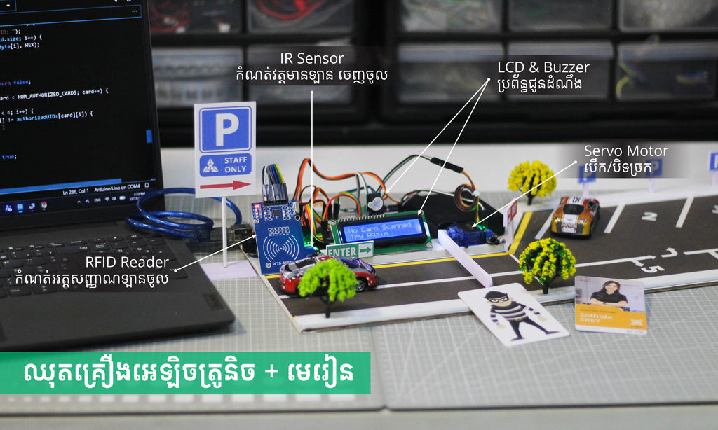 Hardware Set + Lab 03: Smart Parking with LCD and RFID