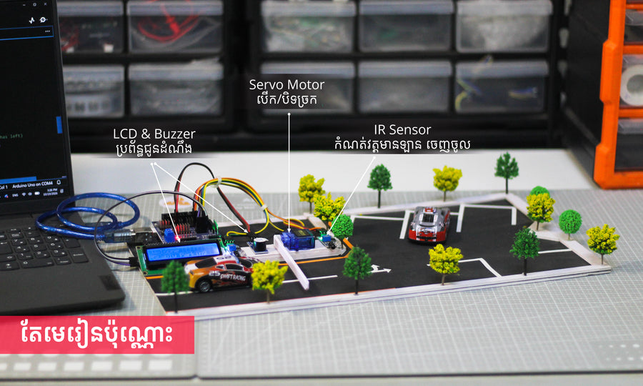 Lab 02: Smart Parking with LCD