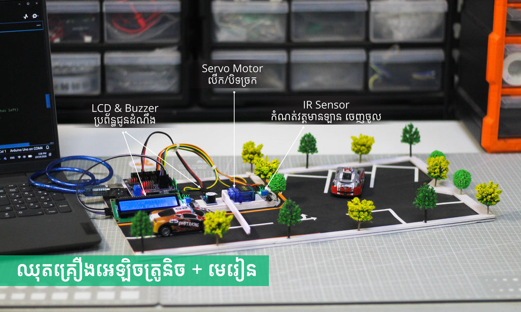 Hardware Set + Lab 02: Smart Parking with LCD Display