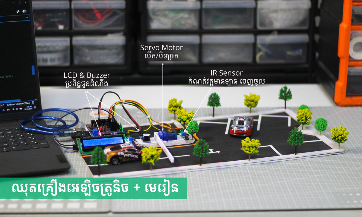 Hardware Set + Lab 02: Smart Parking with LCD Display