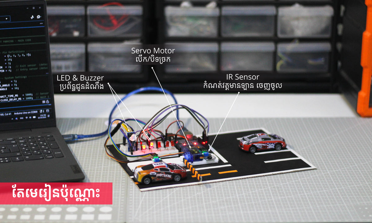 Lab 01: Basic Smart Parking