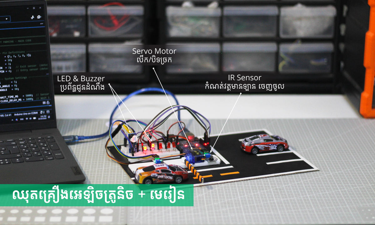 Hardware Set + Lab 01: Basic Smart Parking